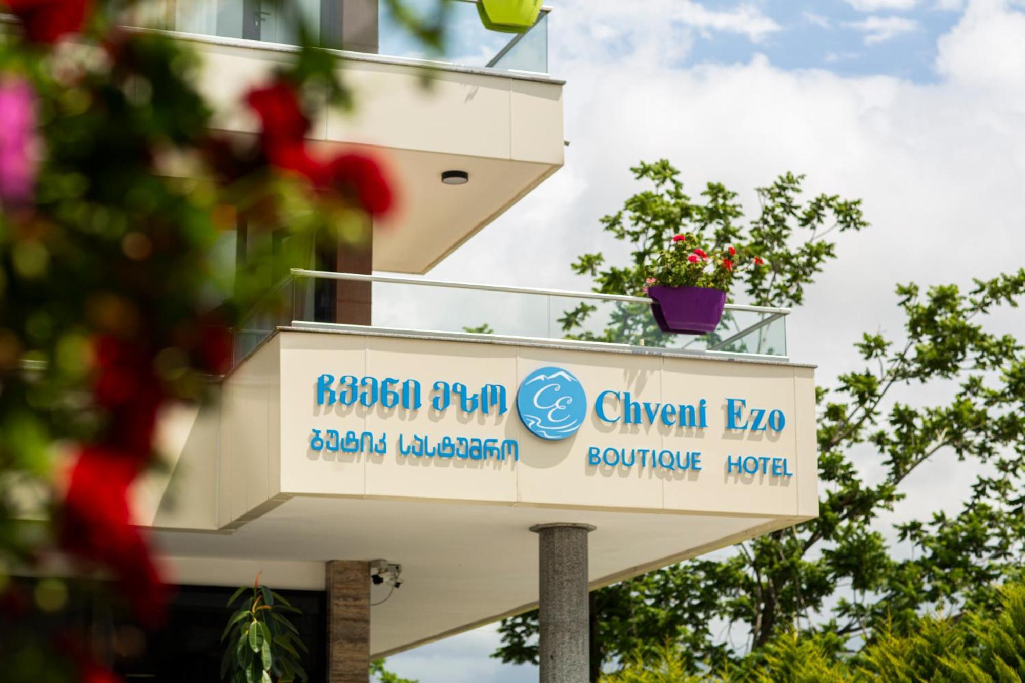 Chveni Ezo Boutique Hotel Kobuleti Bagian luar foto